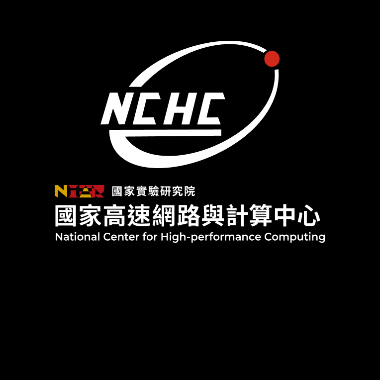 國家實驗研究院國家高速網路與計算中心