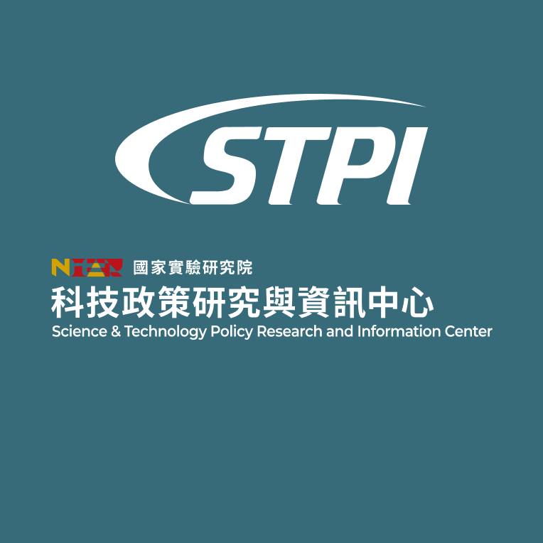 國家實驗研究院科技政策研究與資訊中心