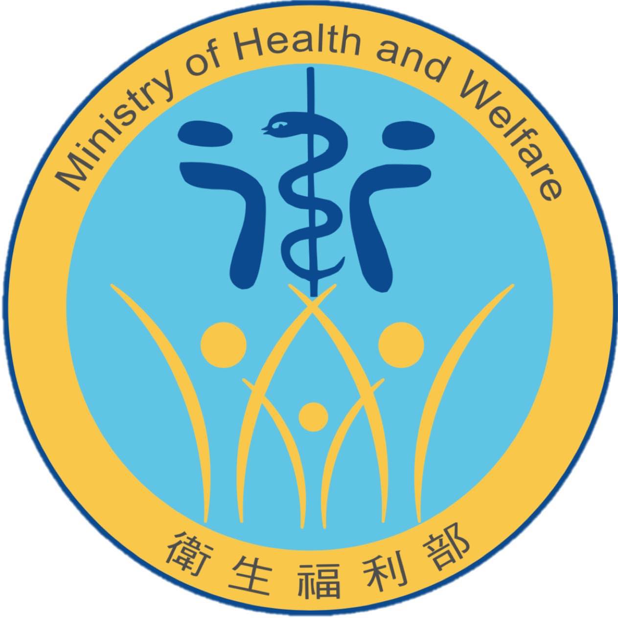 衛生福利部.jpg