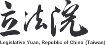 立法院.png