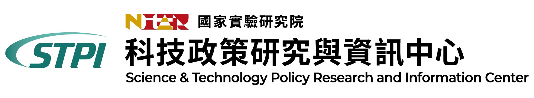 國家實驗研究院科技政策研究與資訊中心.jpg