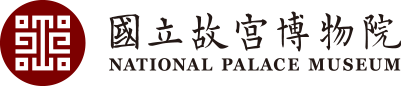 故宮博物院.png