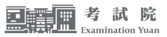 考試院.jpg